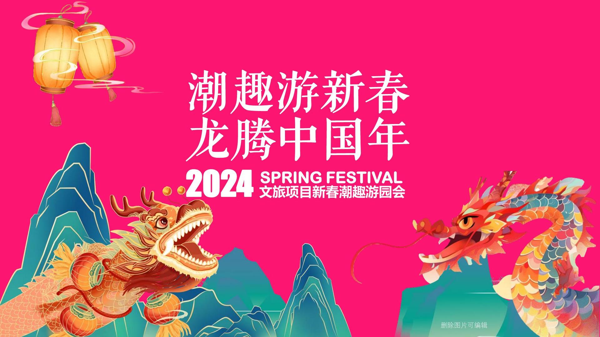 富丰传媒杂志排版